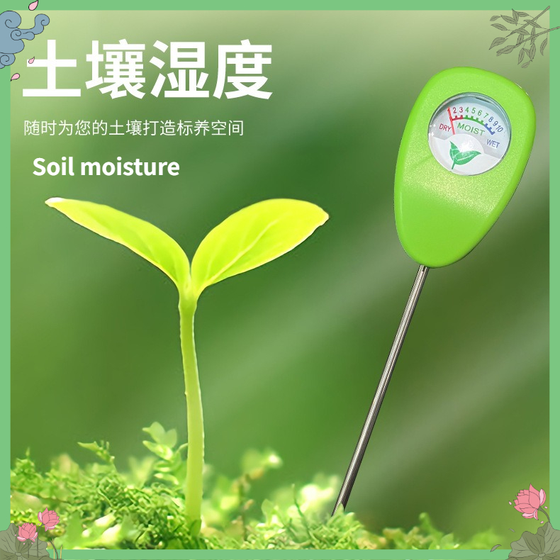 Soil Water Content Monitor Moi - Plant Sensor ulasan dan harga